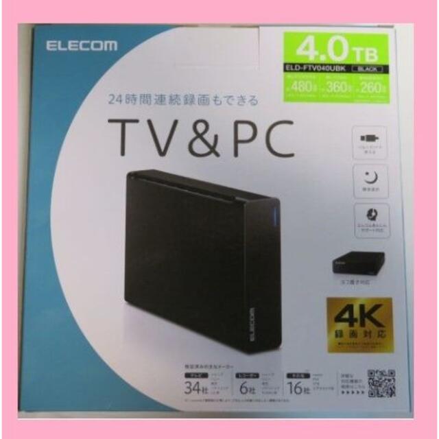 【 送料無料 新品 】 ELECOM　外付けハードディスク　4TB　ELD-FT