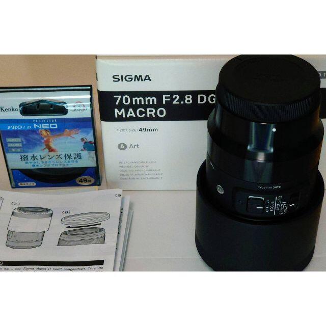 SIGMA 70mm F2.8 DG MACRO | Art A018 SONY