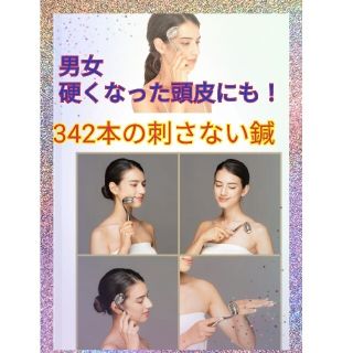 ☆342本の刺さない新感覚鍼☆フェイシャルエステローラ(フェイスローラー/小物)