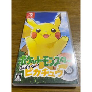 ニンテンドースイッチ(Nintendo Switch)のポケットモンスター Let’s Go！ ピカチュウ Switch(家庭用ゲームソフト)