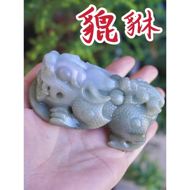 本翡翠中分類巨大‼️本翡翠　親子貔貅　置物　新品