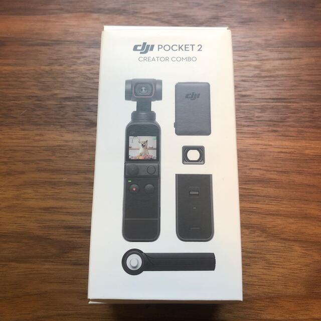 1回使用美品】DJI POCKET 2 CREATOR COMBO ＋おまけ-