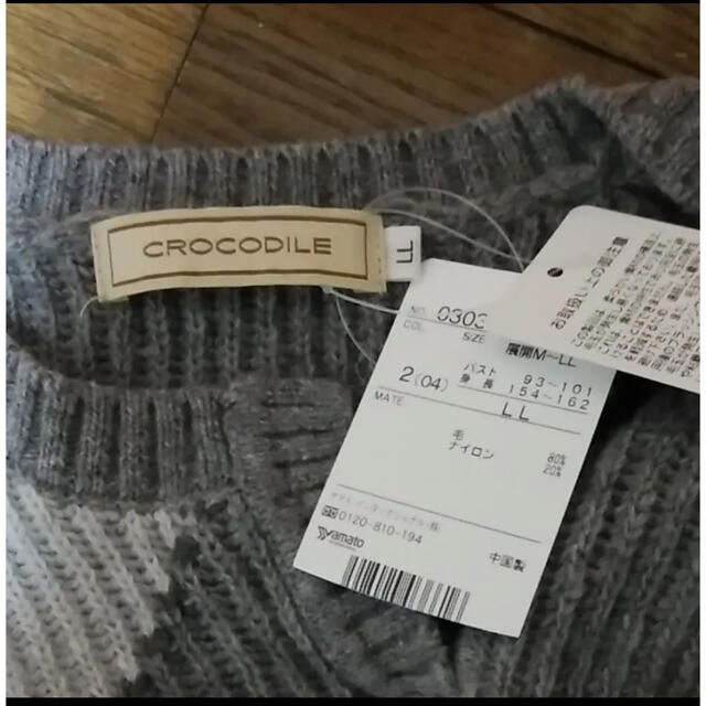 Crocodile(クロコダイル)のクロコダイル　チュニック　ニット レディースのトップス(ニット/セーター)の商品写真