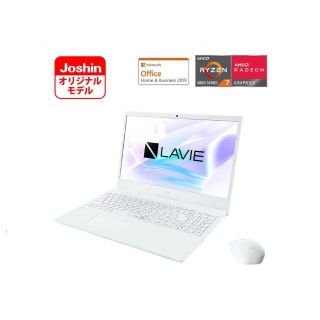 エヌイーシー(NEC)の【2747】★新品未開封★NEC パソコン LAVIE N1565 ホワイト(ノートPC)