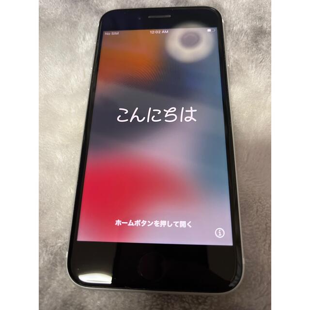 アップル iPhoneSE 第2世代 64GB ホワイト SIMフリー