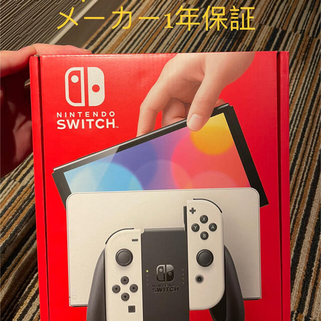 【新品】 Nintendo Switch 本体 有機EL モデル ホワイト