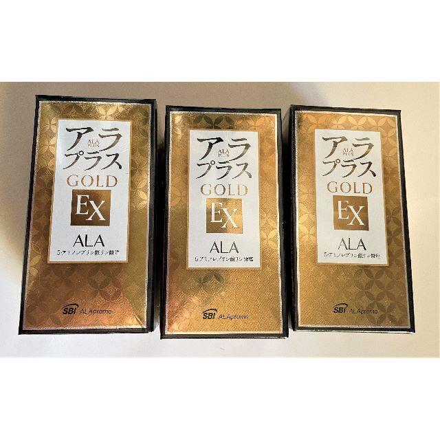 その他【新品・未開封】アラプラス ゴールド EX（60粒）x3個セット