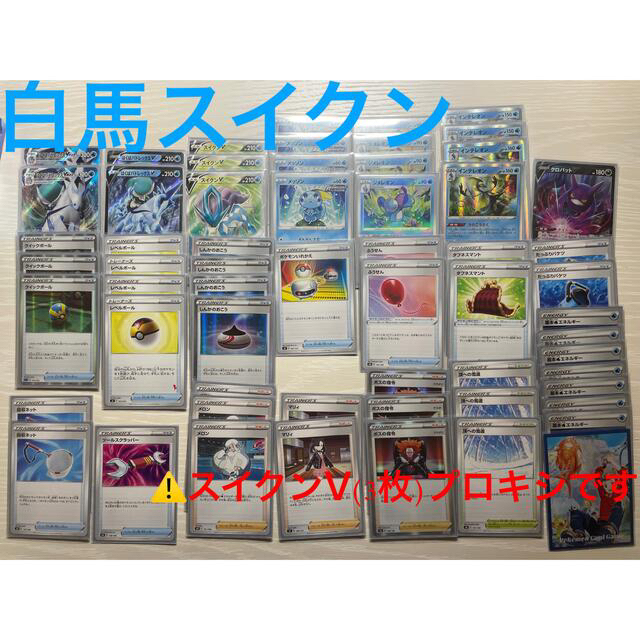 ポケモンカード引退品(環境デッキ有)値段交渉有 おすすめネット 17160