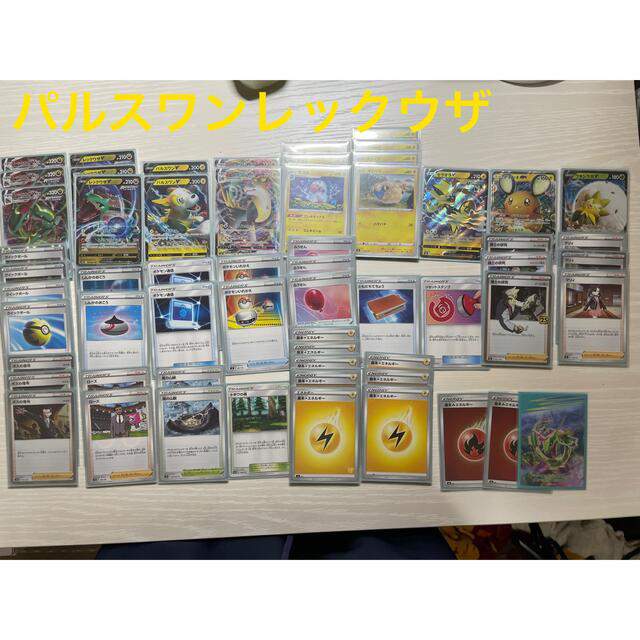 ポケモンカード引退品(環境デッキ有)値段交渉有 おすすめネット 17160