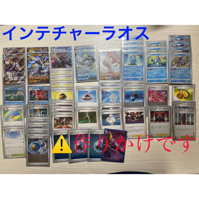 ポケモンカード引退品(環境デッキ有)値段交渉有 おすすめネット 17160