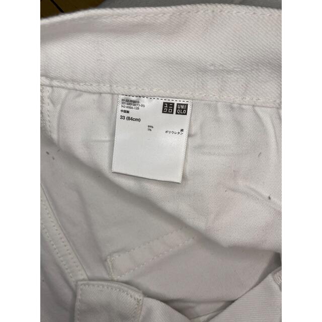 UNIQLO(ユニクロ)の【美品】ユニクロ　スリムフィット　白　サイズ33(84cm) メンズのパンツ(デニム/ジーンズ)の商品写真