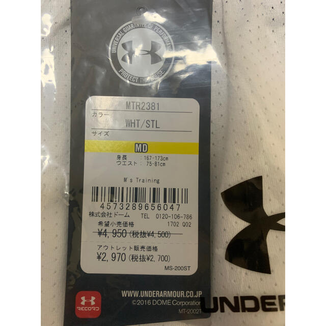 UNDER ARMOUR(アンダーアーマー)の【値下げ】新品アンダーアーマー  ハーフパンツ スポーツ/アウトドアのトレーニング/エクササイズ(トレーニング用品)の商品写真