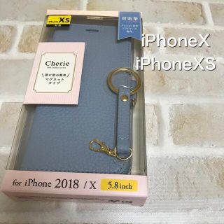 エレコム(ELECOM)のiPhoneXS対応！iPhoneX手帳型ケース☆(iPhoneケース)