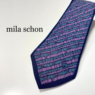 ミラショーン(mila schon)の★美品★ ミラショーン mila schon(ネクタイ)