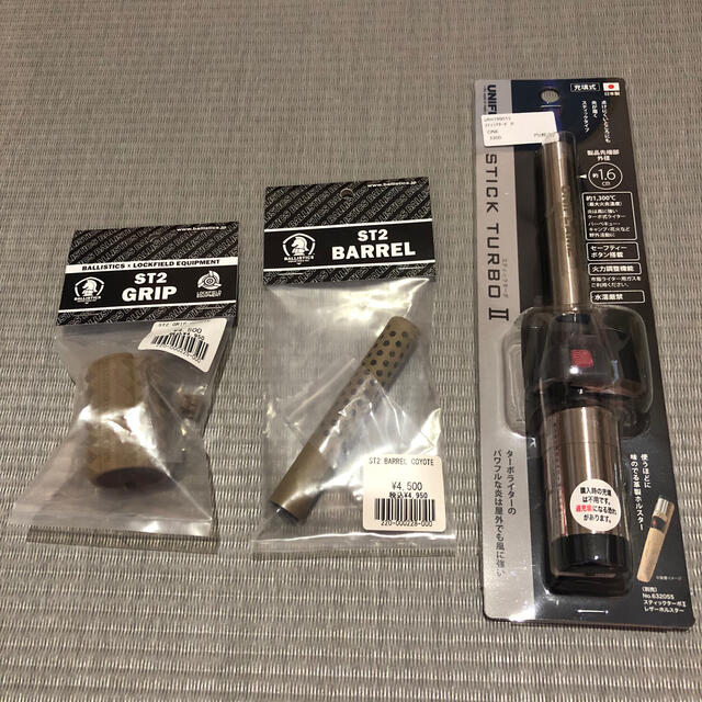 スティックターボ2とST2 BARREL GRIPコヨーテ 3点セット | www