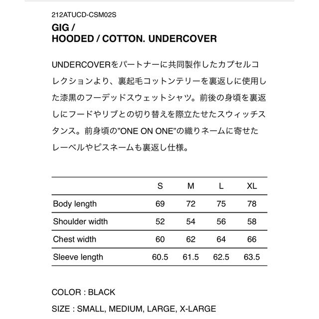 GIG / HOODED / COTTON. UNDERCOVER L