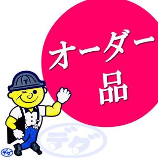 トライチ(寅壱)のストレッチデニム　カーゴパンツ　作業着　寅壱　【8950-219】(デニム/ジーンズ)