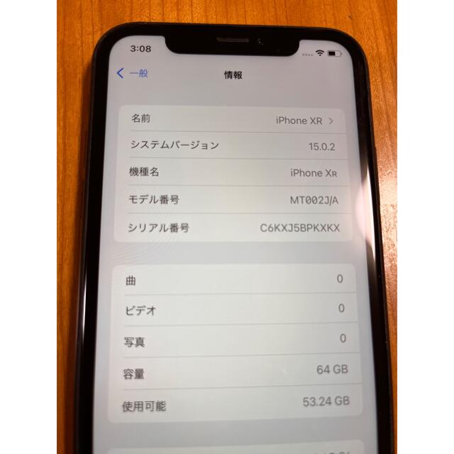 iPhone XR 64GB ブラック　SIMフリー　品　残債なし