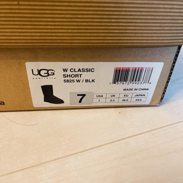 UGG(アグ)のアグムートンブーツ　クラシック レディースの靴/シューズ(ブーツ)の商品写真