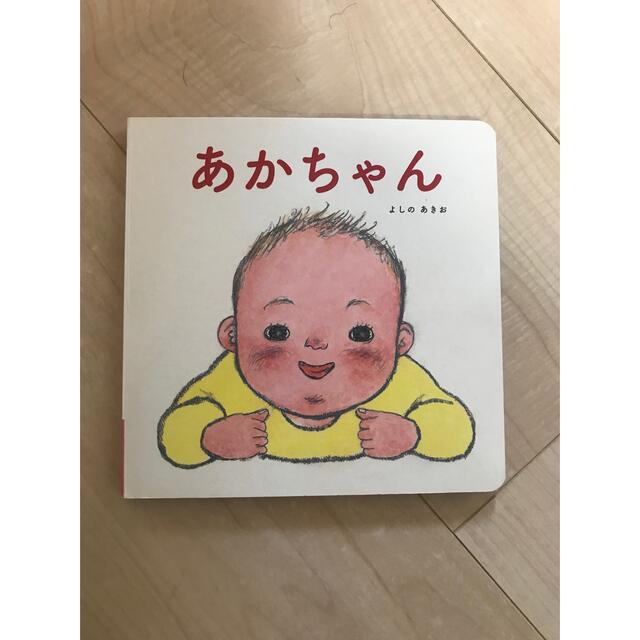 学研(ガッケン)の絵本　図鑑　まとめ売り　7冊 エンタメ/ホビーの本(絵本/児童書)の商品写真