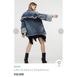 ディーゼル(DIESEL)の★専用★【美品】 DIESEL フリルGジャン(Gジャン/デニムジャケット)