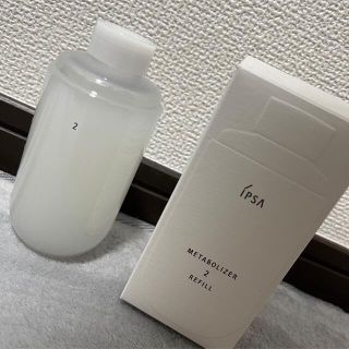 イプサ(IPSA)のイプサ ME 2 （レフィル）化粧液(乳液/ミルク)