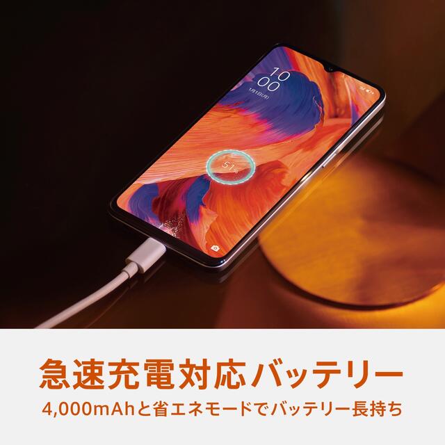 OPPO(オッポ)の新品　OPPO A73 ダイナミックオレンジ　楽天モバイル スマホ/家電/カメラのスマートフォン/携帯電話(スマートフォン本体)の商品写真