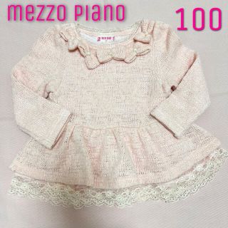 メゾピアノ(mezzo piano)のメゾピアノ　リボントップス　100(ニット)