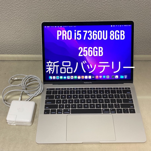 MacBook Pro A1708 Core i5 7360U 8G256G 中華のおせち贈り物 www