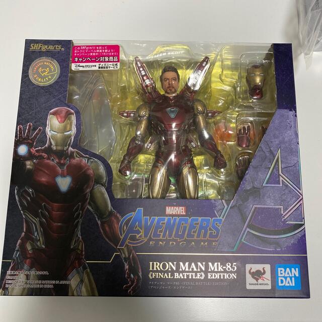 S.H.フィギュアーツ アベンジャーズ アイアンマン マーク ファイナル