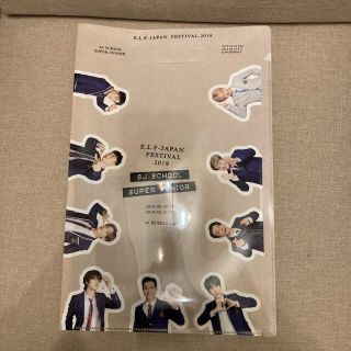 スーパージュニア(SUPER JUNIOR)のSUPER JUNIOR SJ SCHOOL お土産(アイドルグッズ)