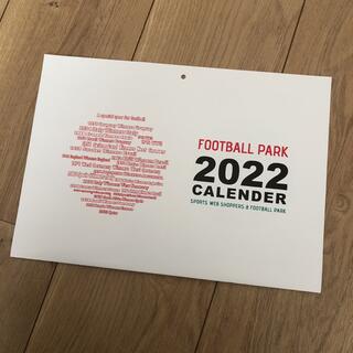 フットボールパーク　カレンダー　2022年(カレンダー/スケジュール)