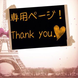 sakikoさん** 11点の通販 by ♥BUN♥'s…Shop⋆°。✩2018/12/23~復活 ...