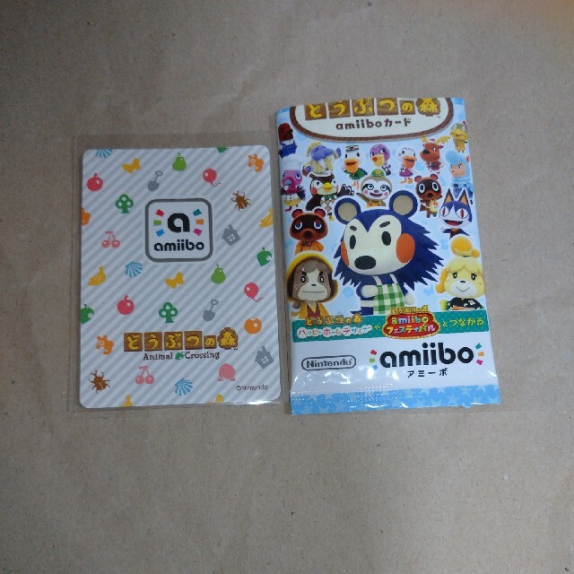 あつまれどうぶつの森 amiiboアミーボ カード 第3弾 ジュン No.264