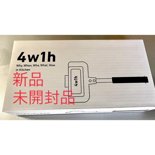 【新品】4w1h 燕三条キッチン研究所　ホットサンドソロ