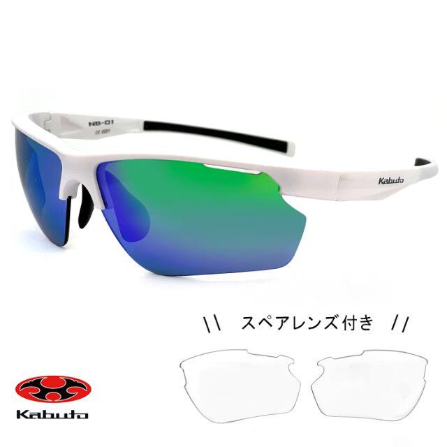 新品 スポーツサングラス Ogk オージーケーカブト Nb 01 Mw サングラス メガネ Maquillajeenoferta Com 新品 スポーツサングラス Ogk オージーケーカブト Nb 01 Mw サングラス メガネ Maquillajeenoferta Com