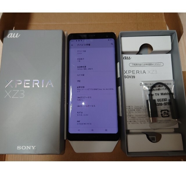 スマートフォン携帯電話SONY Xperia XZ3 SOV39 ブラック au