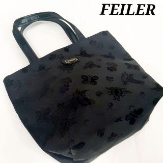 フェイラー(FEILER)のフェイラー FEILER ハイジジャガード バッグ トートバッグ 黒　ブラック(ハンドバッグ)