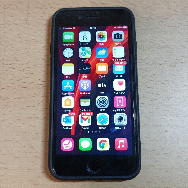 iPhone SE2  64GB 画面交換済み  完動品