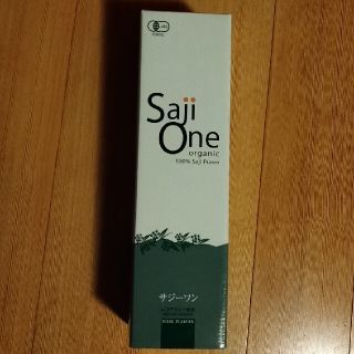 【ゆみ様専用2本】SajiOne サジーワン オーガニック 900ml(その他)