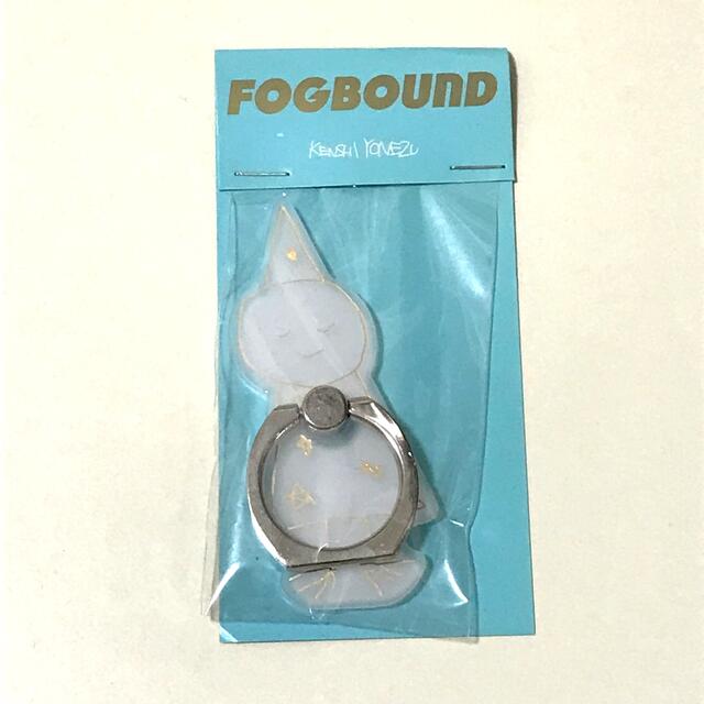 米津玄師　Fogbound  妖精 スマホリング