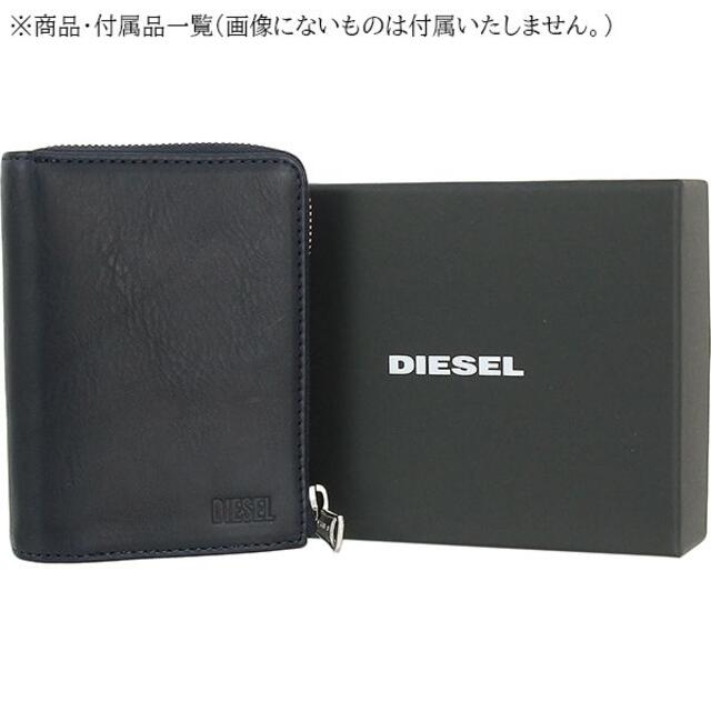 DIESEL 財布 メンズ 新品 ネイビー レザー ディーゼル 158175 8