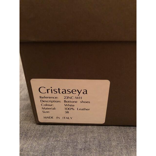 Cristaseya クリスタセヤ LEATHER BOTTONE SHOES