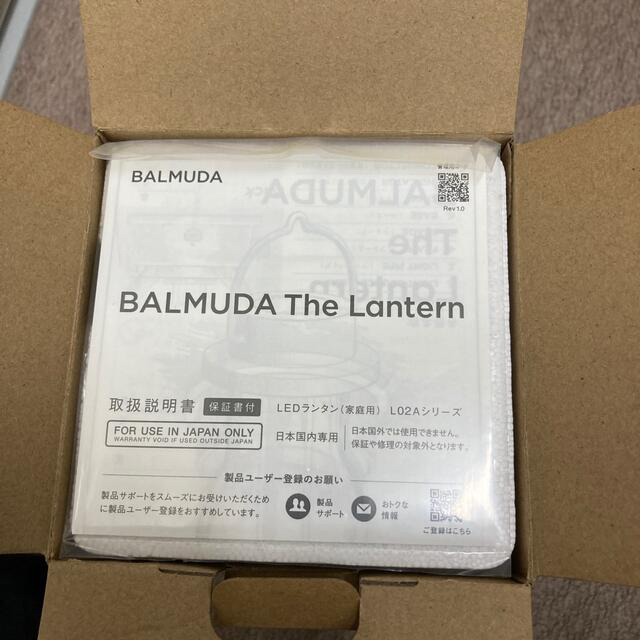 バルミューダ ランタン ブラック 1