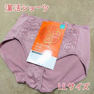 子宮温活ショーツLLサイズ くすみピンク 裏起毛あったか(ショーツ)