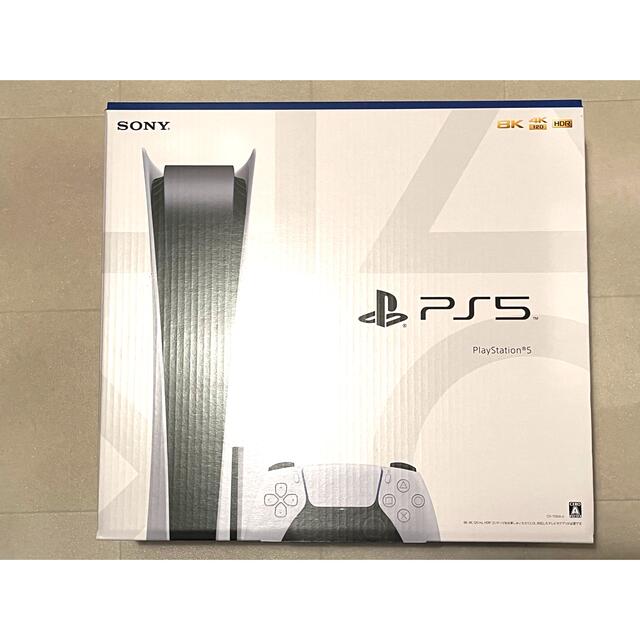 【購入前説明必読】PlayStation5 CFI-1100A01【新品未開封】