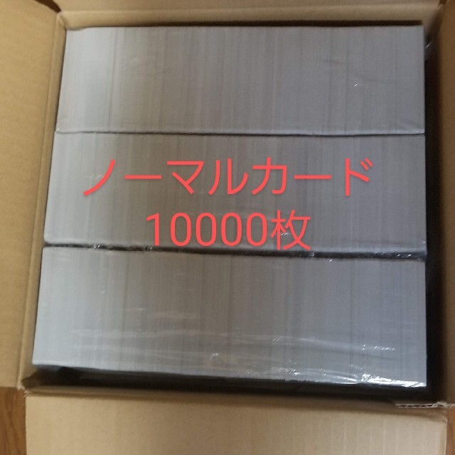 ポケモンカード　10000枚
