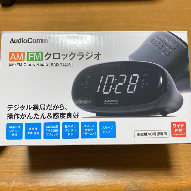 新品未使用！AM/FMクロックラジオ スマホ/家電/カメラのオーディオ機器(ラジオ)の商品写真