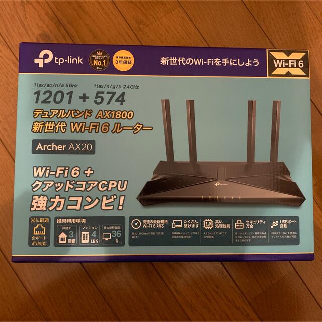 Wi-Fiルーター　tp-link Archer AX50