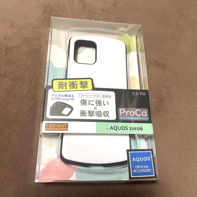 AQUOS(アクオス)のAQUOSzero6 ケース 耐衝撃 スマホケース 白 シンプル アクオス スマホ/家電/カメラのスマホアクセサリー(Androidケース)の商品写真